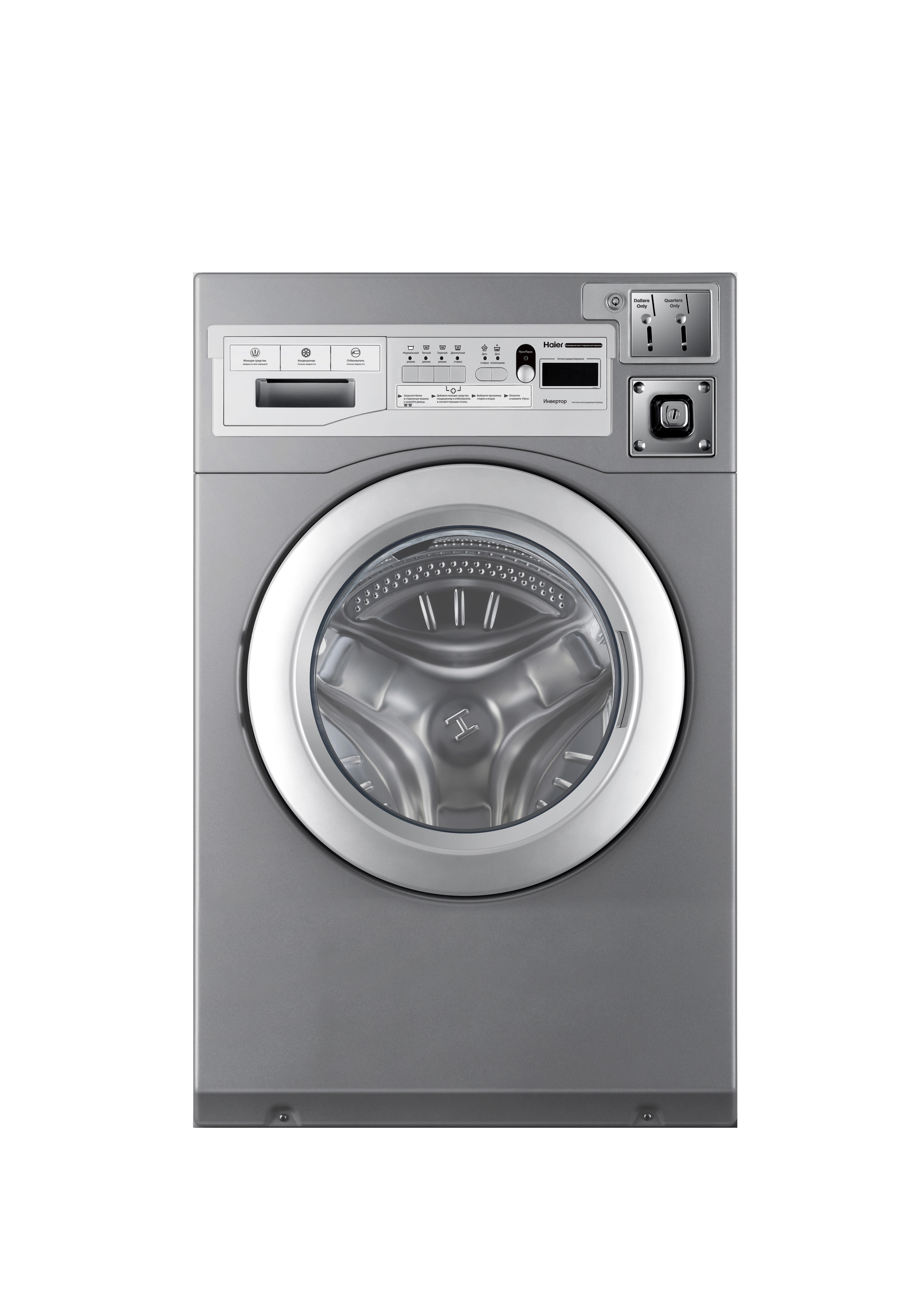 Полупрофессиональная стирально-отжимная машина Haier